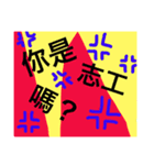 Social worker（個別スタンプ：1）
