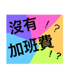 Social worker（個別スタンプ：6）