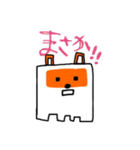 たぬきのおばけ（個別スタンプ：13）