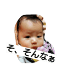 うちのちび様（個別スタンプ：14）