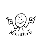 つかいやすいよたぶん（個別スタンプ：2）