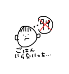 つかいやすいよたぶん（個別スタンプ：4）