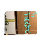さしだ いっきゅう（個別スタンプ：11）