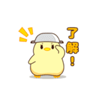 Chicky-chan（個別スタンプ：4）