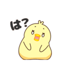 Chicky-chan（個別スタンプ：24）