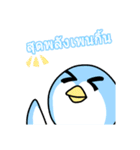 Pengin lovey lovey >^<（個別スタンプ：6）