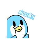 Pengin lovey lovey >^<（個別スタンプ：12）