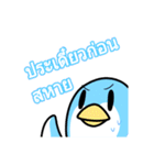 Pengin lovey lovey >^<（個別スタンプ：17）