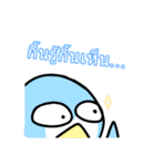 Pengin lovey lovey >^<（個別スタンプ：26）