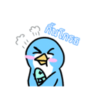 Pengin lovey lovey >^<（個別スタンプ：28）