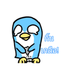 Pengin lovey lovey >^<（個別スタンプ：30）