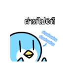 Pengin lovey lovey >^<（個別スタンプ：31）