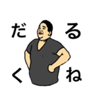 Gentlemen's Association（個別スタンプ：2）