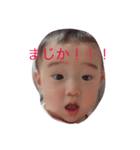 おうちゃん★STAMP2（個別スタンプ：4）