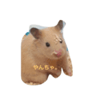キンクマハムスターのたまごちゃん（個別スタンプ：16）