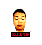 やんぞ〜卍（個別スタンプ：2）
