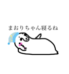 まおりちゃんのためのスタンプ（個別スタンプ：4）