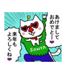 あなたのネコ ～クリスマスの乱～（個別スタンプ：8）