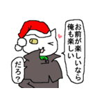 あなたのネコ ～クリスマスの乱～（個別スタンプ：20）