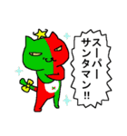 あなたのネコ ～クリスマスの乱～（個別スタンプ：34）