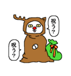 あなたのネコ ～クリスマスの乱～（個別スタンプ：35）