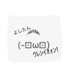 まじよしたん（個別スタンプ：2）