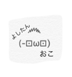 まじよしたん（個別スタンプ：3）