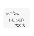 まじよしたん（個別スタンプ：4）
