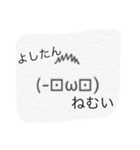 まじよしたん（個別スタンプ：5）