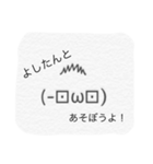 まじよしたん（個別スタンプ：6）