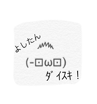まじよしたん（個別スタンプ：7）