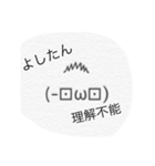 まじよしたん（個別スタンプ：8）