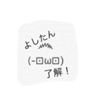 まじよしたん（個別スタンプ：9）