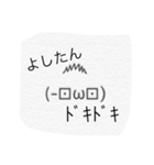 まじよしたん（個別スタンプ：10）
