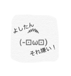 まじよしたん（個別スタンプ：11）