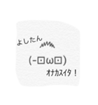 まじよしたん（個別スタンプ：12）