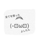 まじよしたん（個別スタンプ：13）
