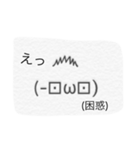 まじよしたん（個別スタンプ：14）
