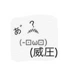 まじよしたん（個別スタンプ：16）