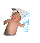 翔飛の日常（個別スタンプ：22）