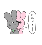 重課金うさぎ（個別スタンプ：1）