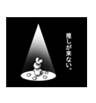重課金うさぎ（個別スタンプ：8）