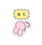 重課金うさぎ（個別スタンプ：13）