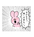 重課金うさぎ（個別スタンプ：14）