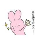重課金うさぎ（個別スタンプ：15）