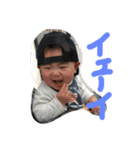 翔馬の日常生活（個別スタンプ：2）