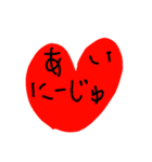 はまやらわあかさたな（個別スタンプ：3）