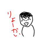 はまやらわあかさたな（個別スタンプ：4）