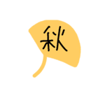 はまやらわあかさたな（個別スタンプ：11）
