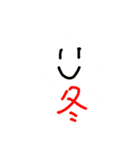 はまやらわあかさたな（個別スタンプ：12）